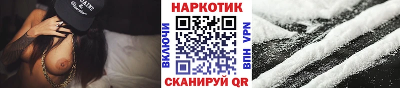 Наркошоп купить A-PVP  NBOMe  Амфетамин  КОКАИН  МЕФ  Воткинск