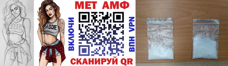 Купить закладки  Воткинск  АМФЕТАМИН VHQ 