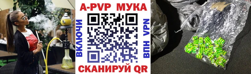 Купить закладки  Воткинск  Alpha PVP Crystall 
