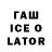 Первитин Methamphetamine Lyubava Tarasova