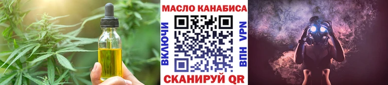 Печенье с ТГК марихуана  Купить закладки  Воткинск 