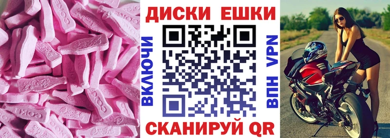 Купить где  Воткинск  ЭКСТАЗИ Дубай 