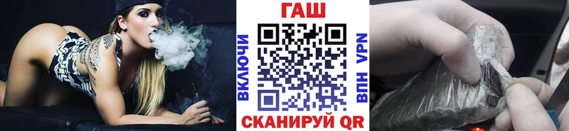 ГАШИШ хэш  Купить  Воткинск 