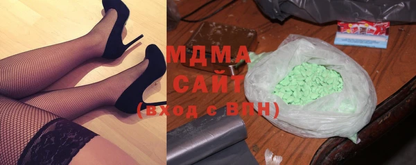 мяу мяу кристалл Киреевск