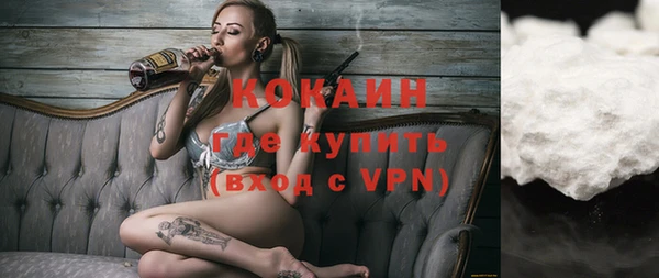 бутират Козельск