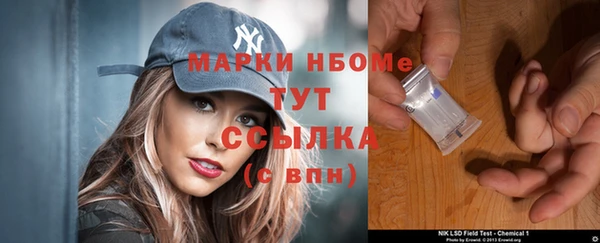 бутират Козельск