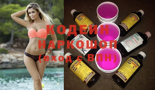 мяу мяу кристалл Киреевск