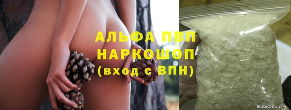 мяу мяу кристалл Киреевск