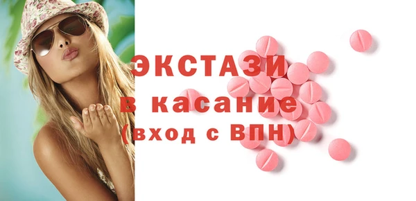 бутик Кинешма