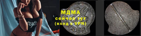 бутик Кинешма