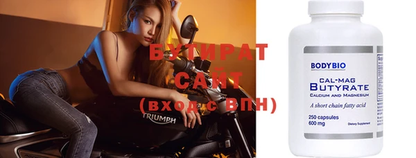 крисы Костерёво