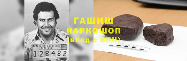 бутик Кинешма