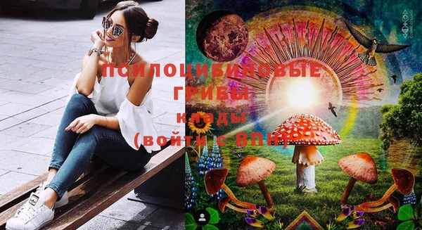 бутик Кинешма
