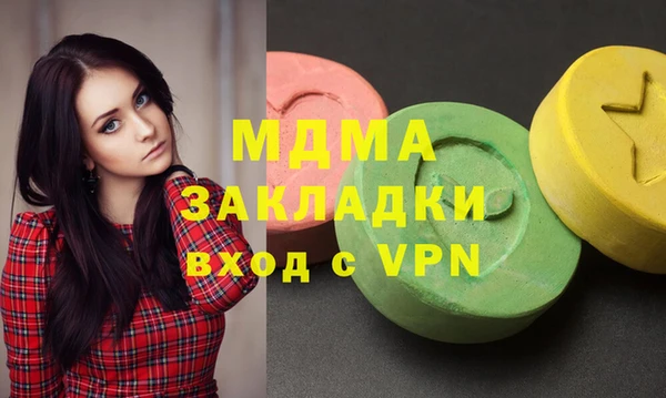 мяу мяу кристалл Киреевск