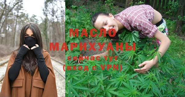 мяу мяу кристалл Киреевск