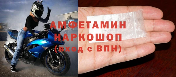 бутик Кинешма