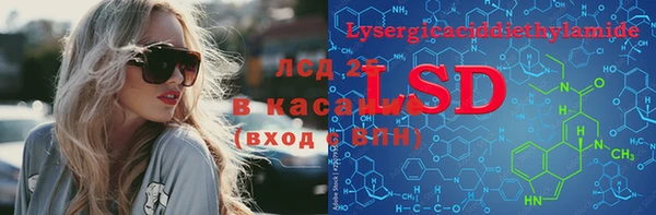 марки lsd Козловка