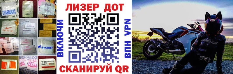 LSD-25 экстази кислота  Купить  Воткинск 