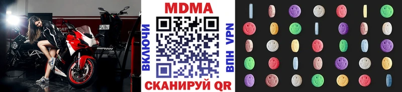 Купить  Воткинск  МДМА молли 