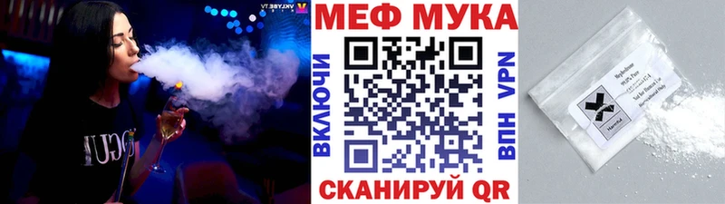 Купить  Воткинск  Мефедрон 4 MMC 