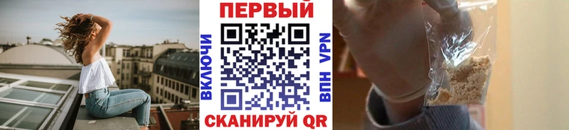 Купить где  Воткинск  Первитин Methamphetamine 