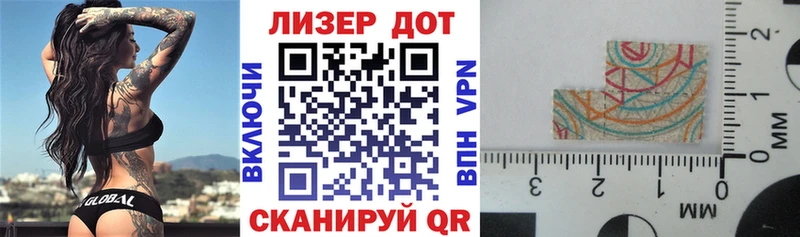 Купить где  Воткинск  Марки NBOMe 1500мкг 