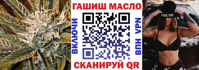 Дистиллят ТГК концентрат  Купить  Воткинск 