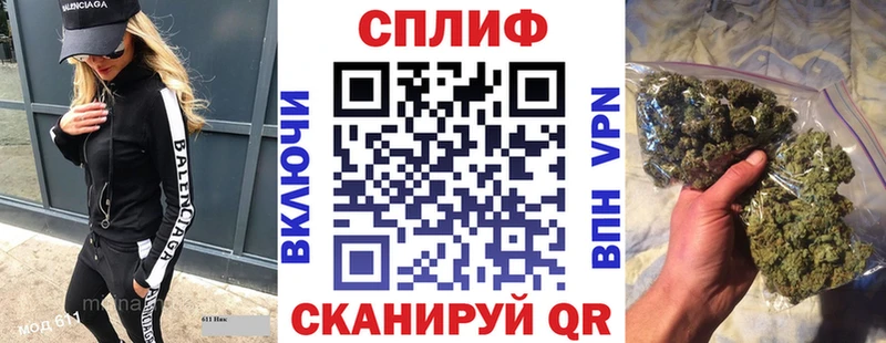 Бошки Шишки тримм  Купить где  Воткинск 